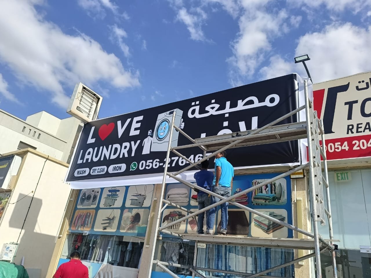 whatsapp image 2026 02 12 at 6.19.39 pm