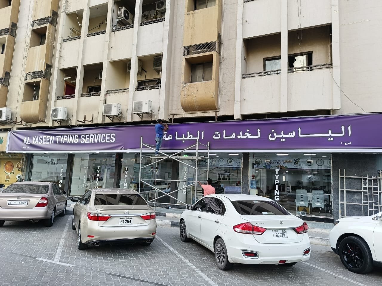 whatsapp image 2026 02 12 at 6.19.39 pm(1)