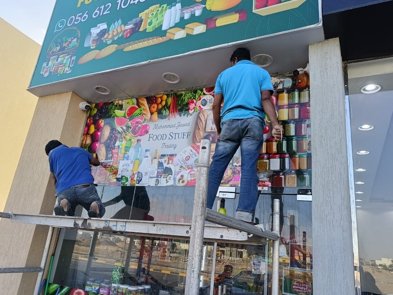 whatsapp image 2026 02 12 at 6.19.45 pm